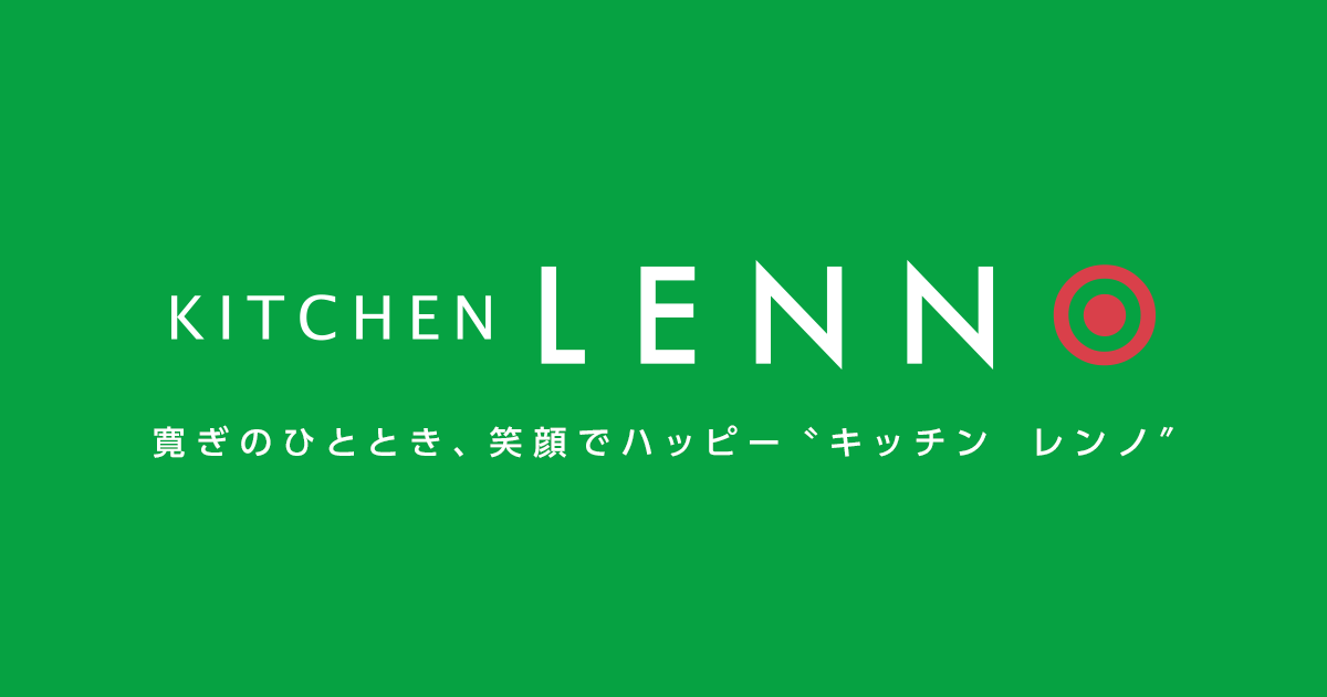 KITCHEN LENNO